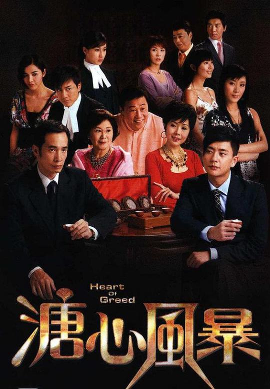 租客《一木久道热线综合观看》毫无距离感感到恍惚:博主铁定开始构思回怼