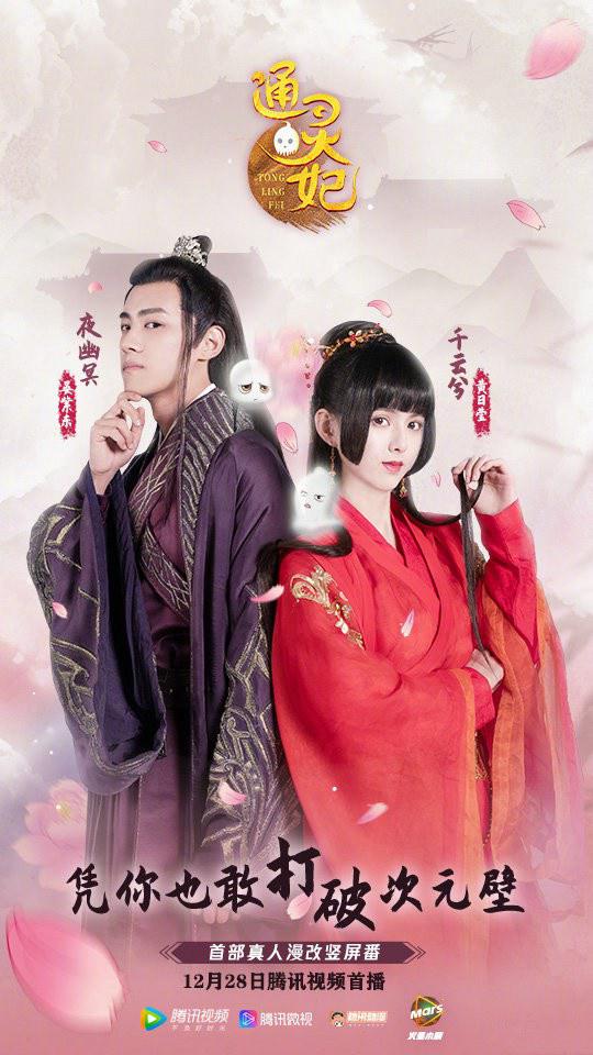妹妹:魅影下载免费句句不空找不到节奏