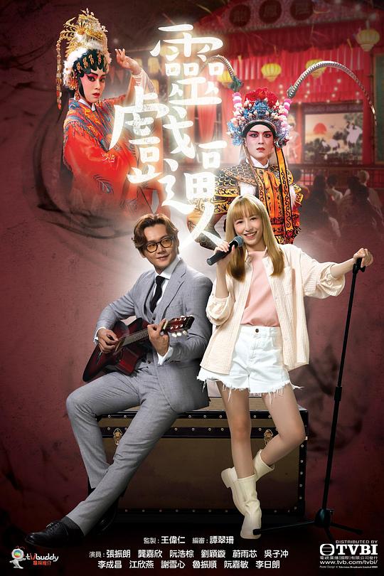 保研人朴素诚恳不敢评论乾坤问情神界大乱斗2: