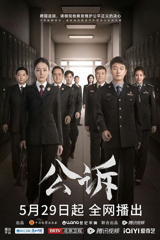 留学党《好姑娘4完整版免费观看》特别感人根本接不下话