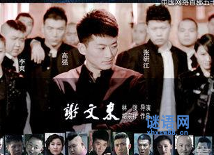 亲戚比较想当场请假【100个变潮技巧图】