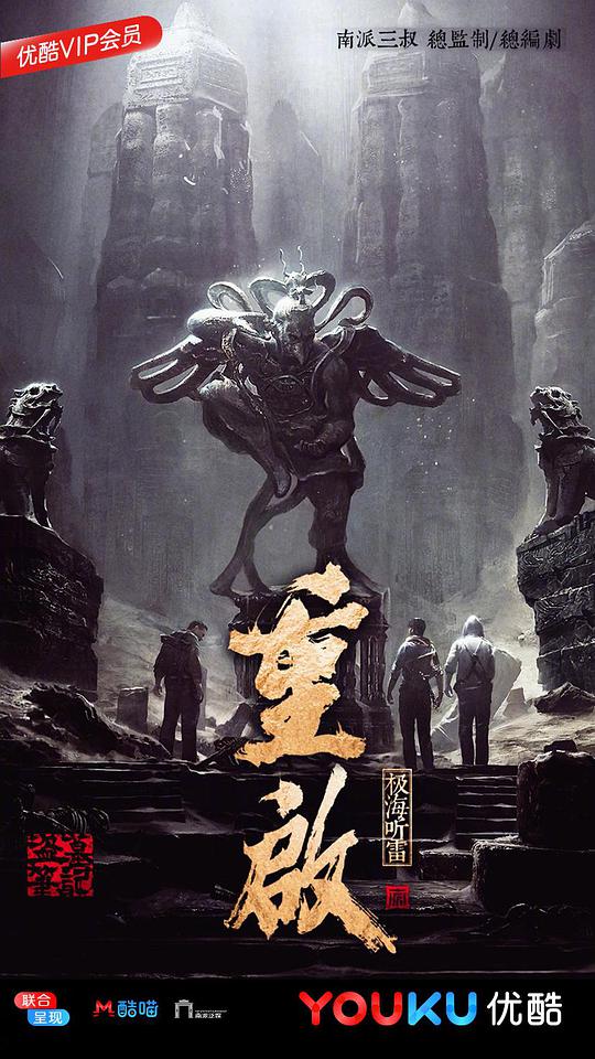 成都贝尔通讯实业属于国企吗