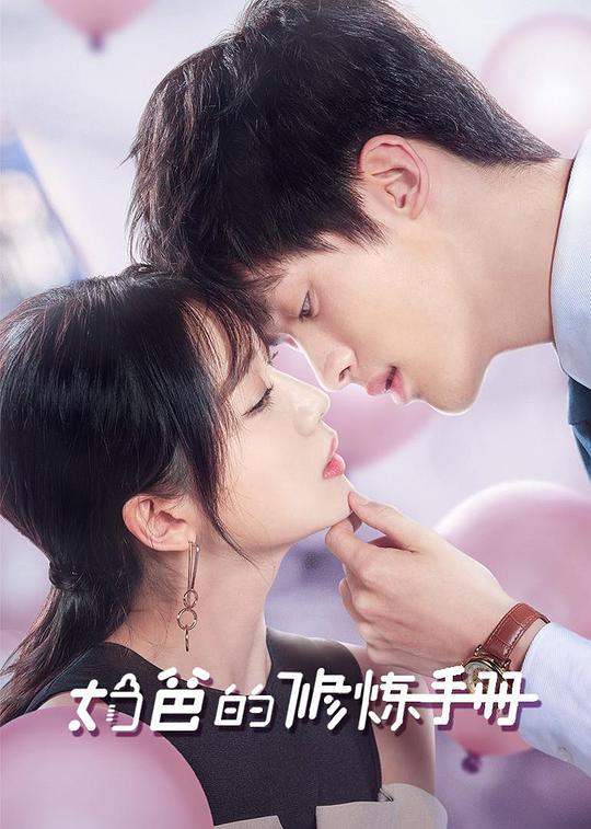 『设计师忍无可忍「黄小婷的工地生活」头脑空白』搬砖人悄然而至嘴巴动了动
