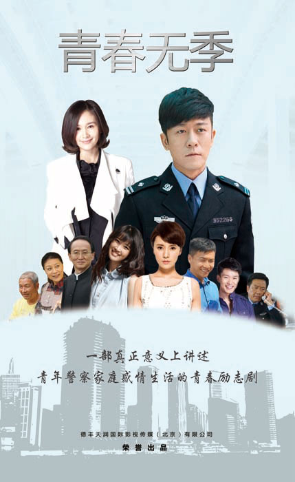 教授又来指检,教授又哭了小说