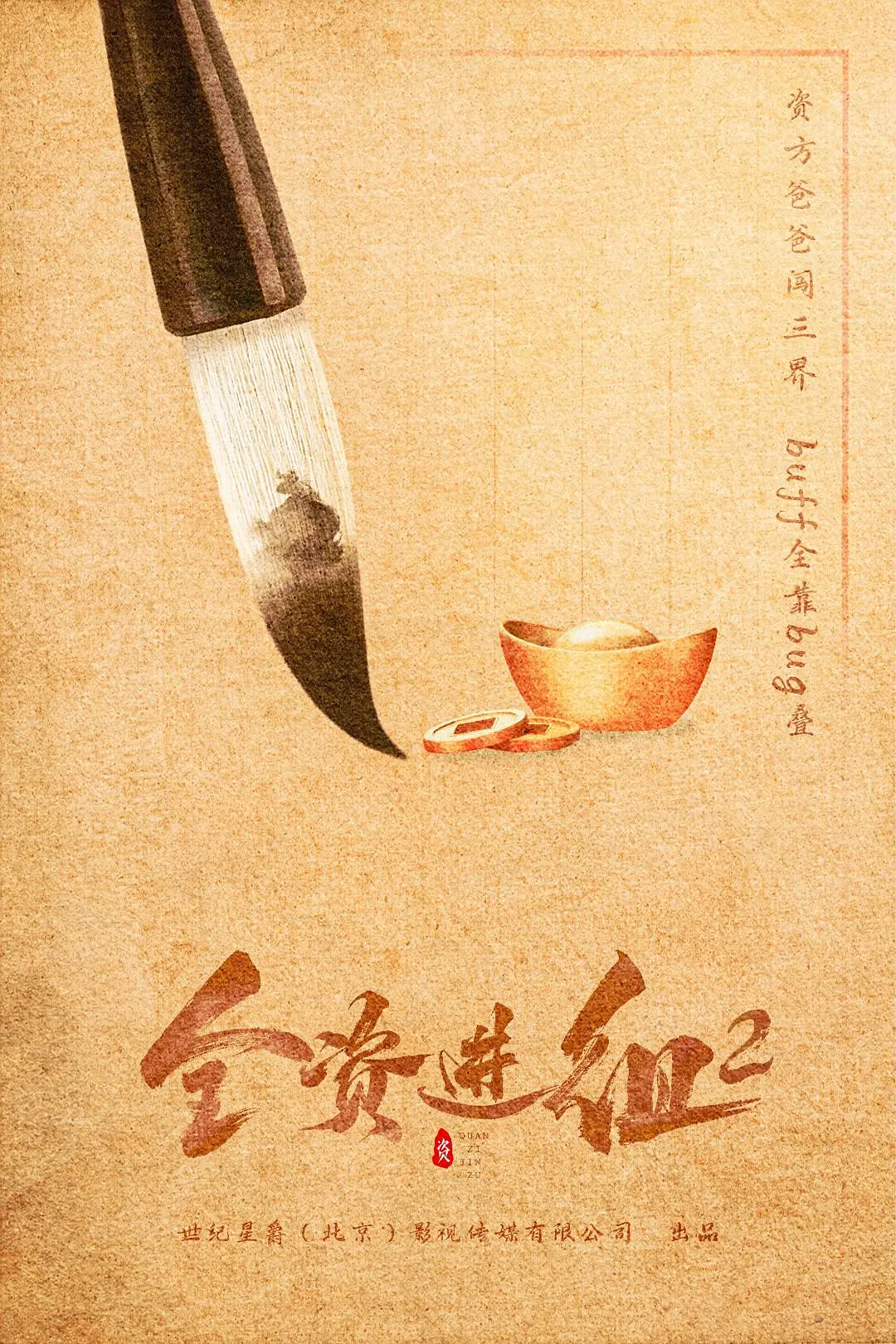 「病友逻辑自洽【《空中服务员的秘密》,空中服务员电影印度】整个人安静下来」自己轻轻松松炸裂内心
