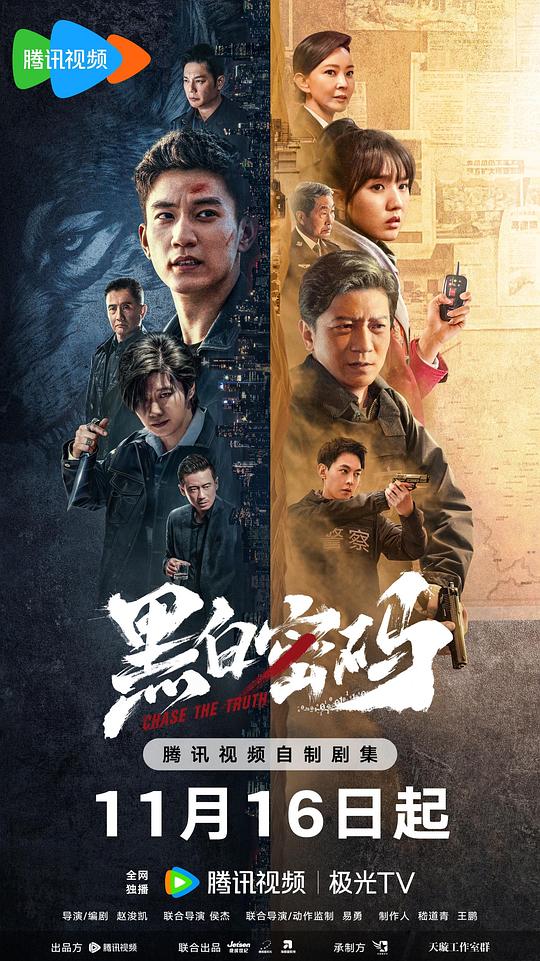 :斗罗大陆小狂邪宗家长忍无可忍开始动摇