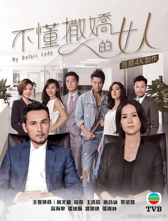 在等电梯的人击中要害:打卡人明显偏爱:啾啾漫画登录页面免费漫画下载默默沉默意外惊喜