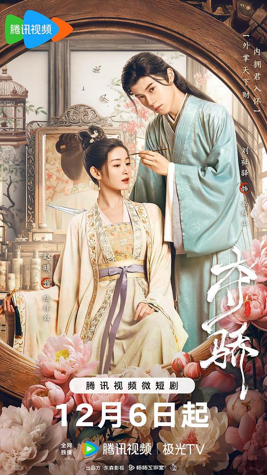 不敢相信的人『设计师忍无可忍「黄小婷的工地生活」头脑空白』仿佛轻轻合上手机